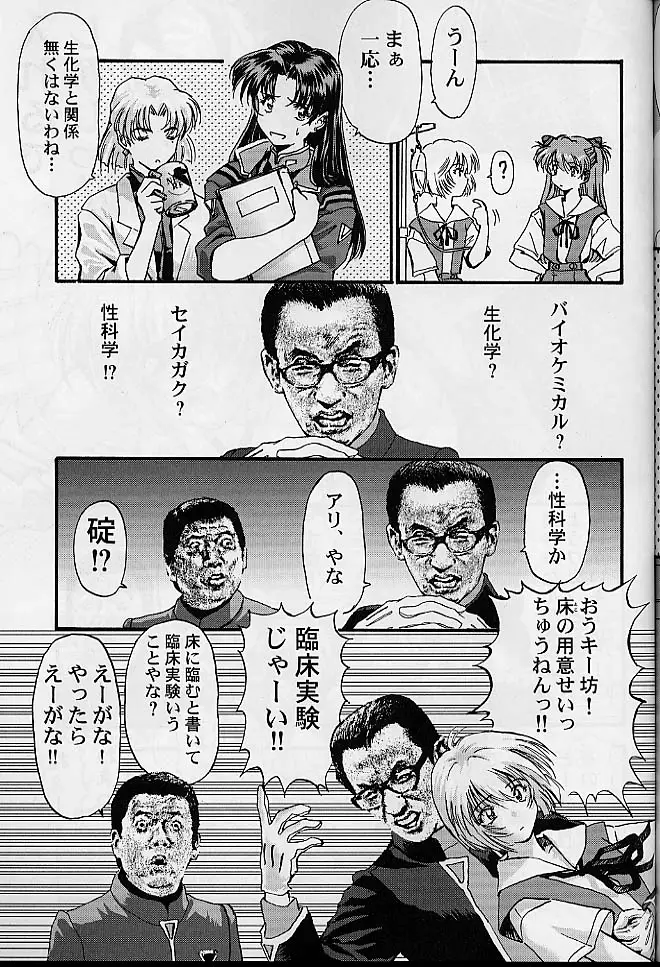 Page 34