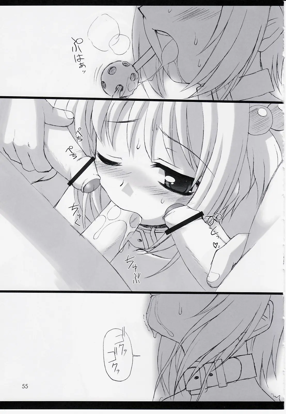 Page 56