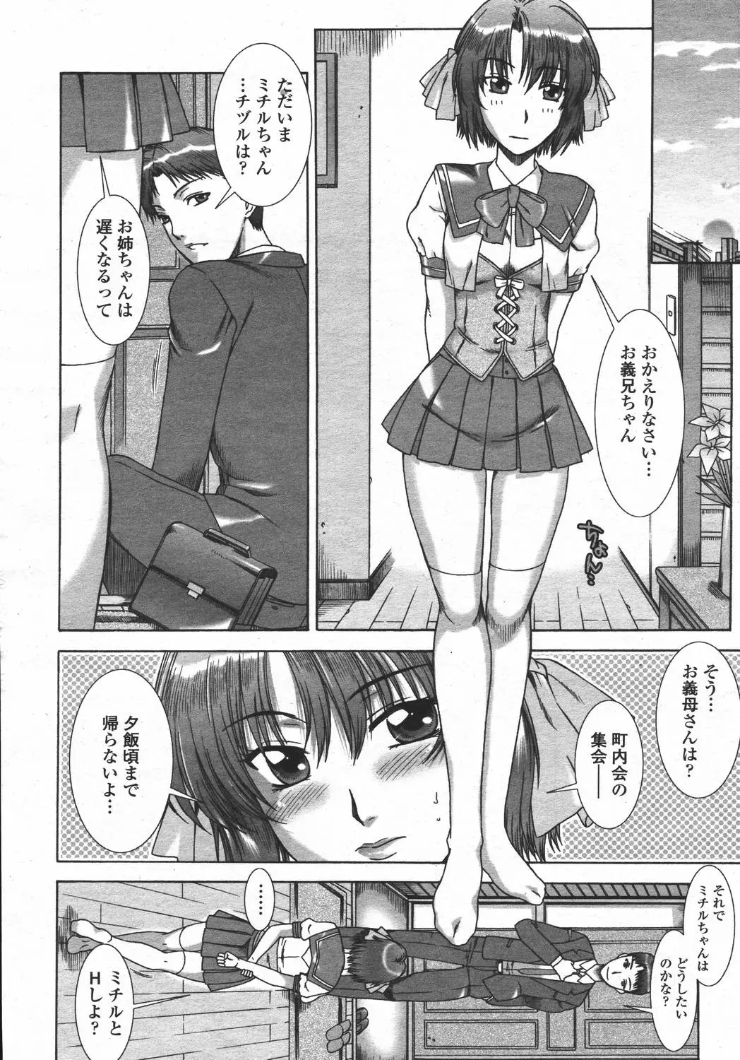 Page 56