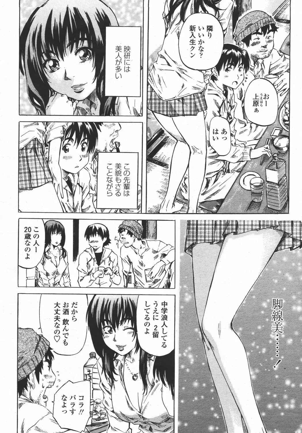 Page 78