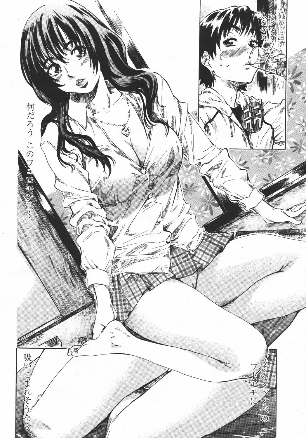 Page 82