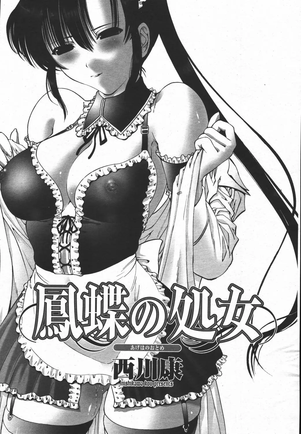 Page 85