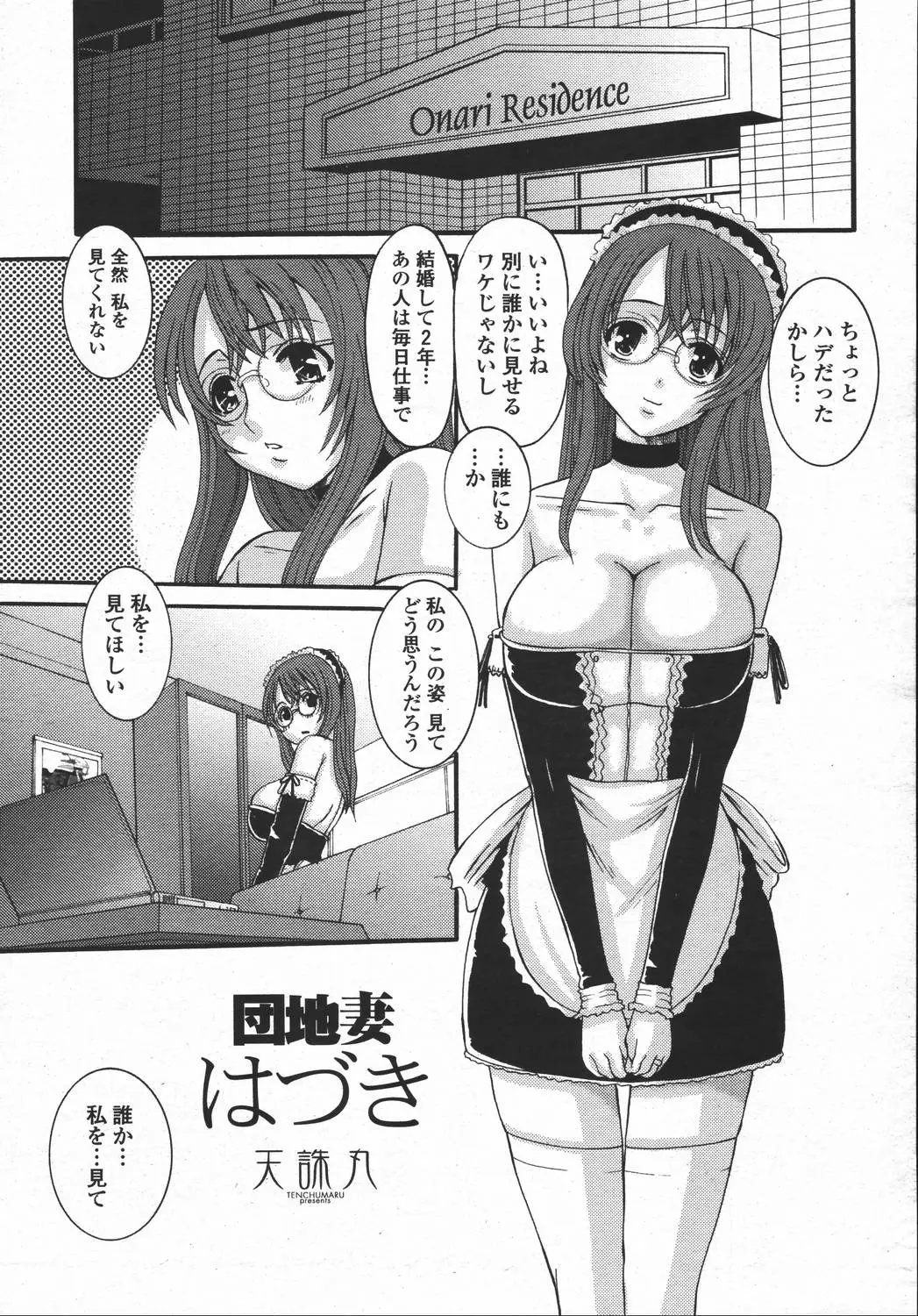 Page 125