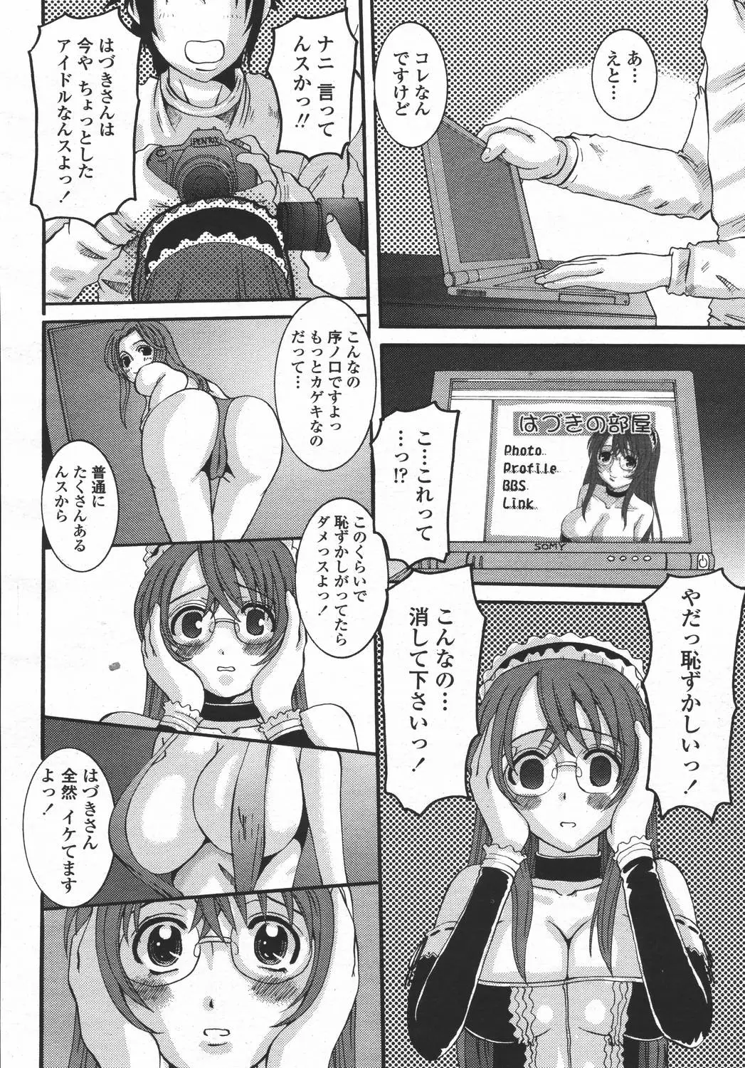 Page 128