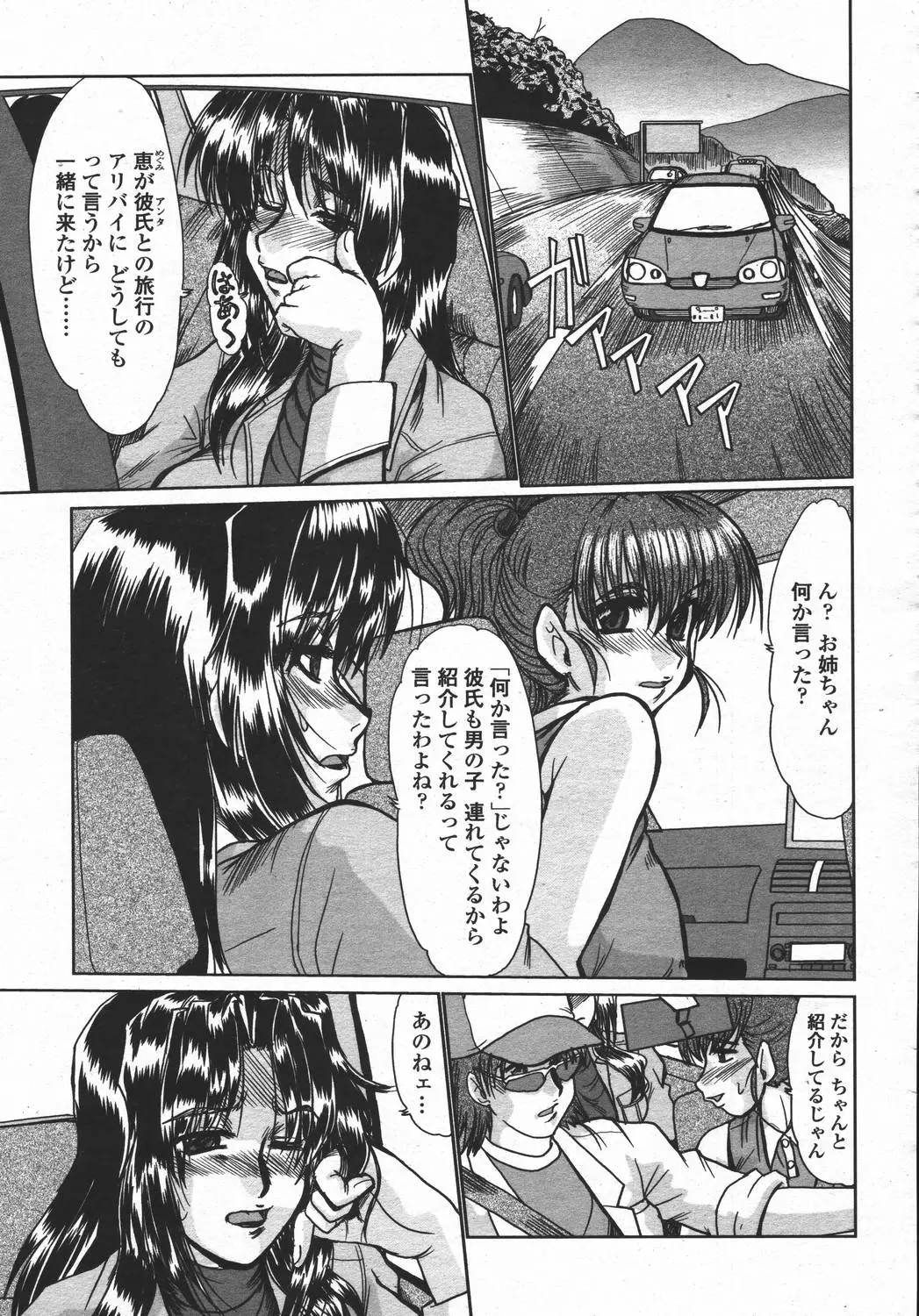 Page 157