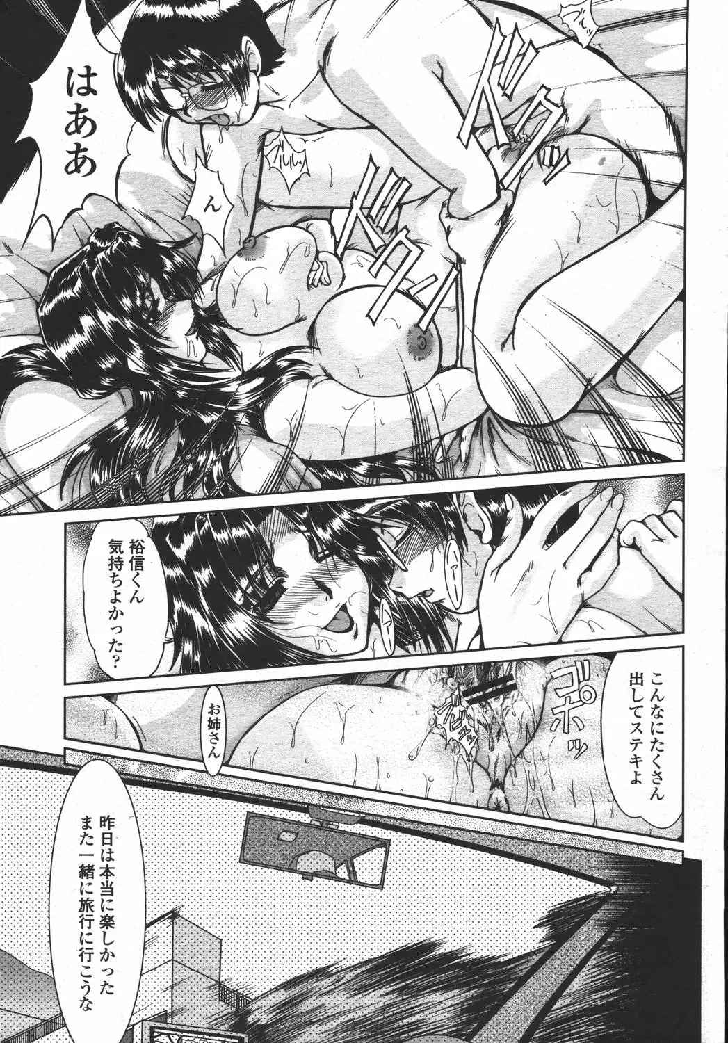 Page 171
