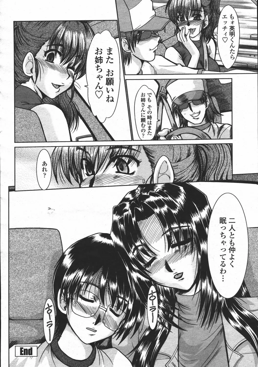 Page 172