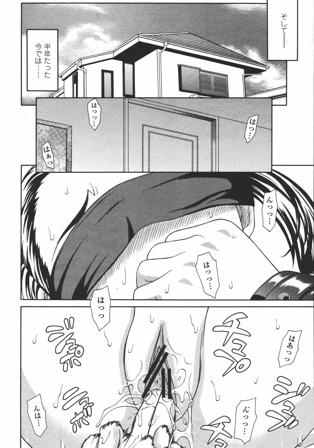 Page 182