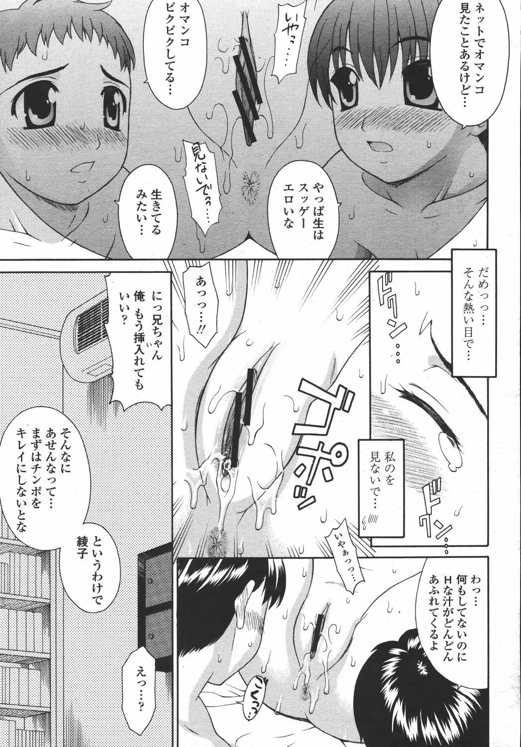 Page 187