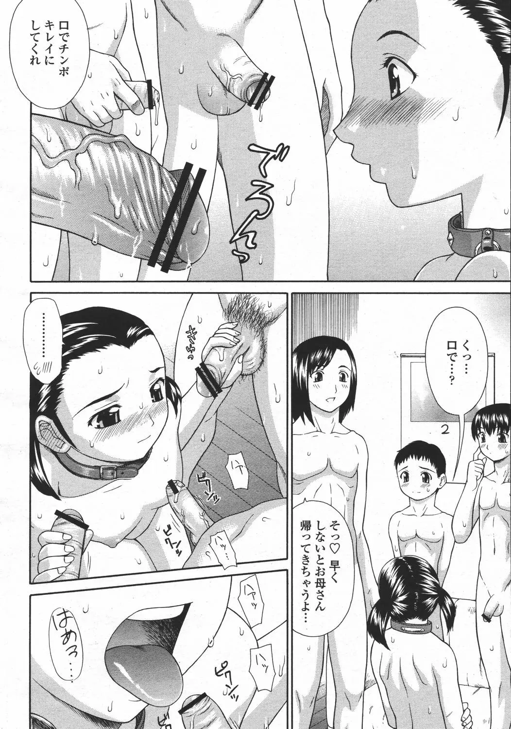 Page 188