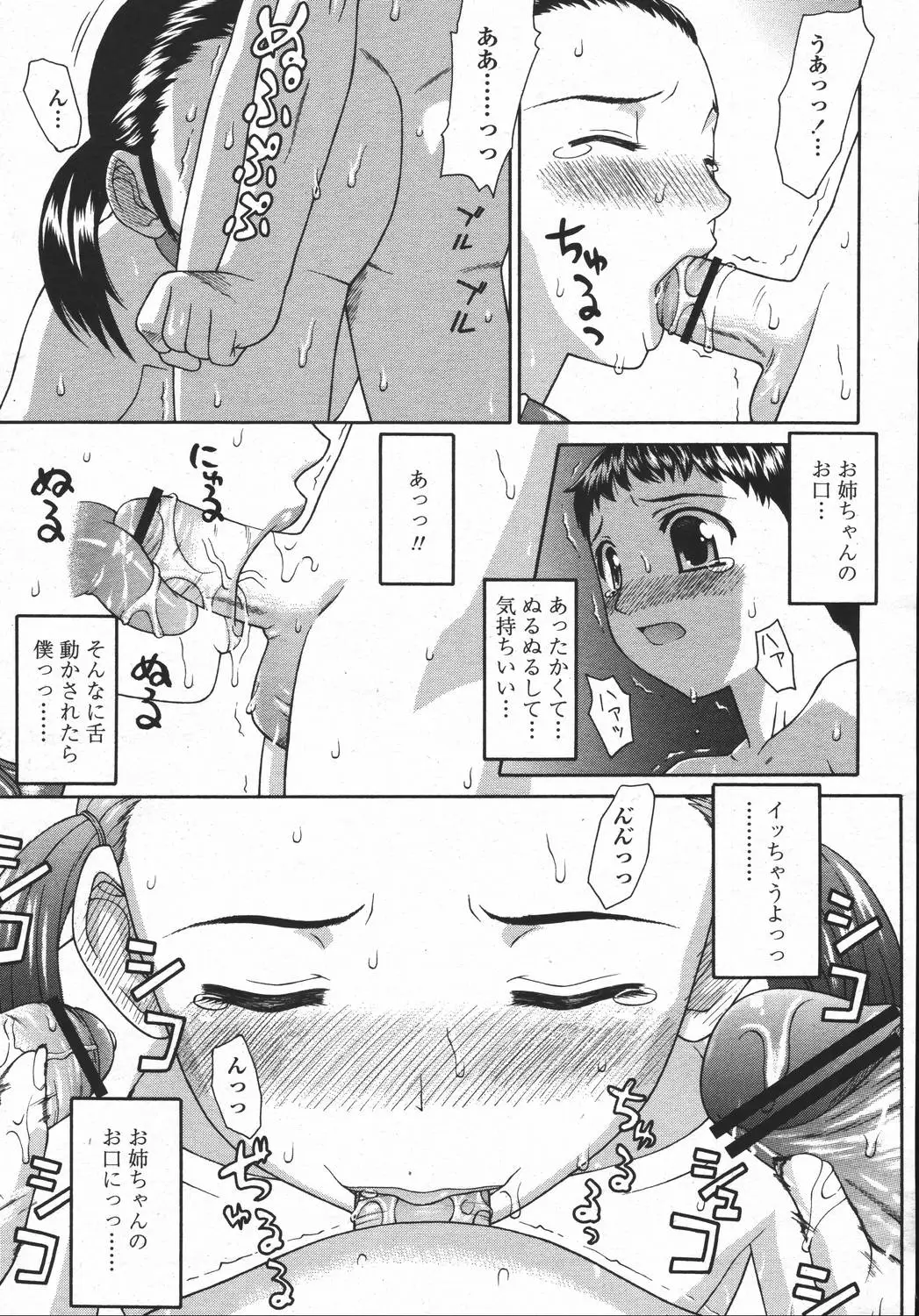 Page 189