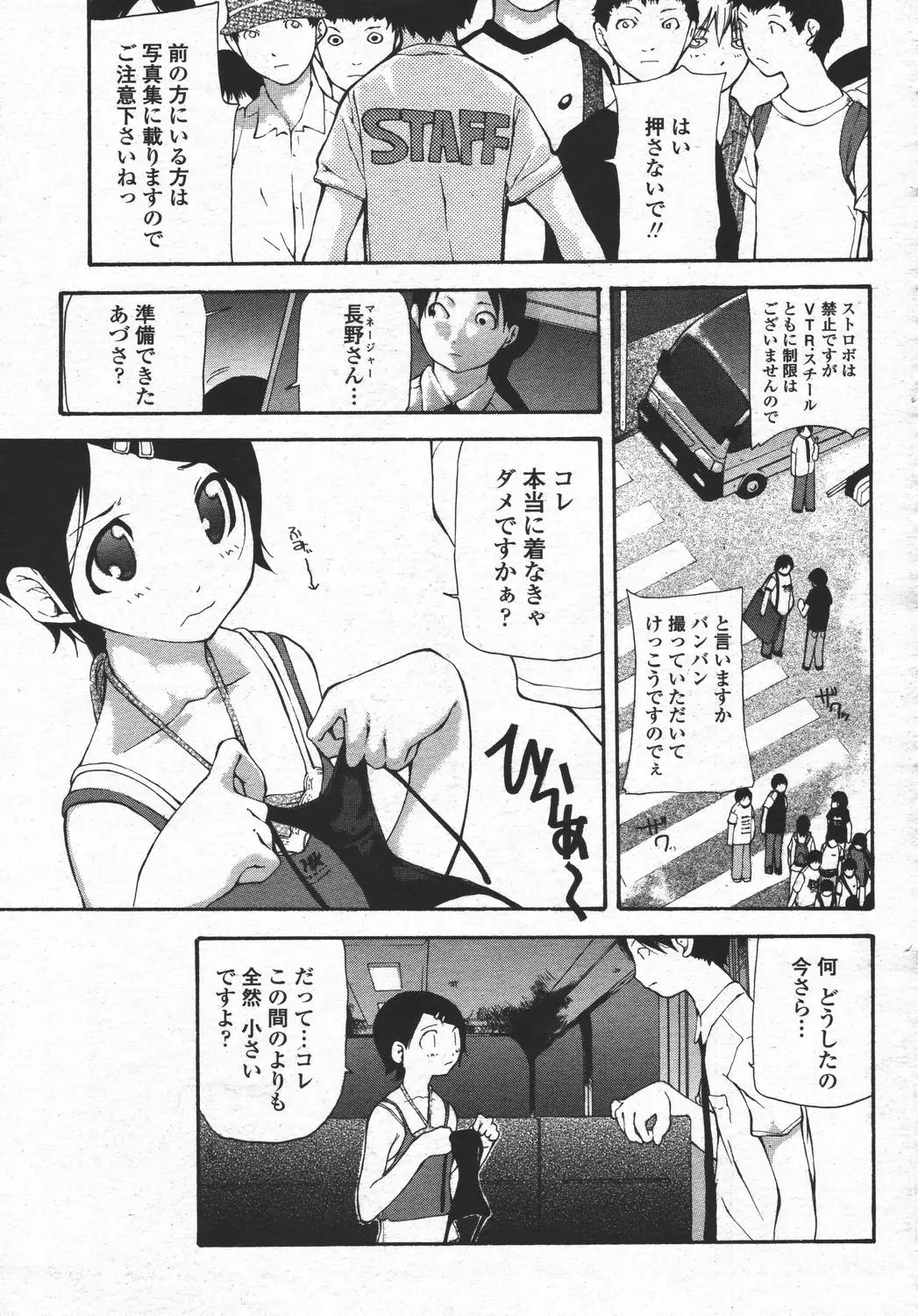Page 201