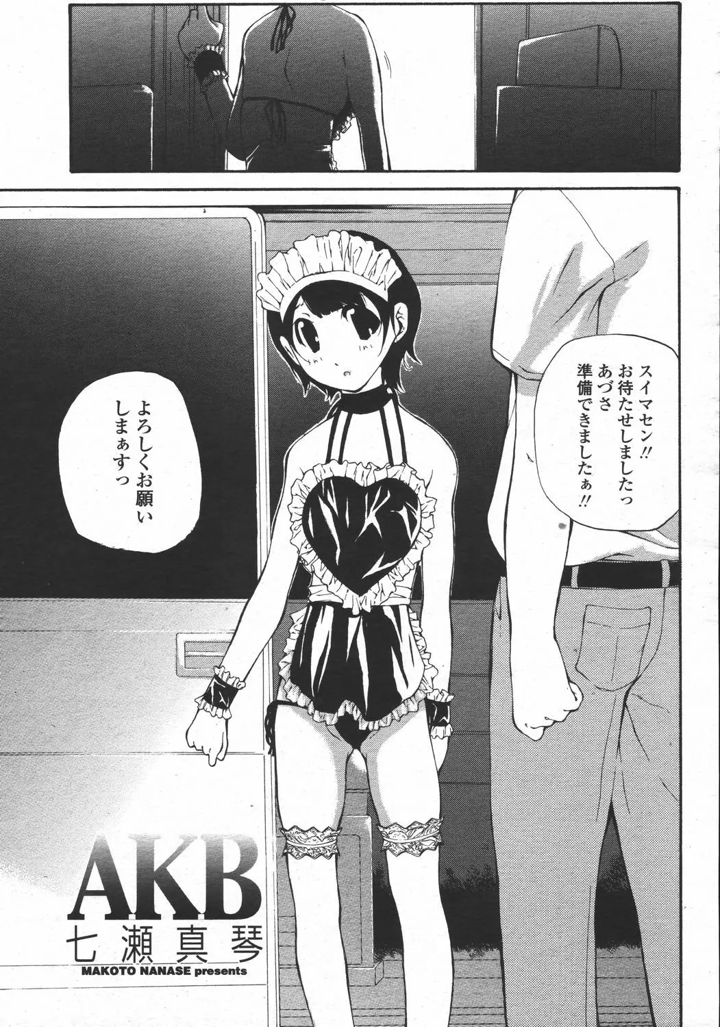 Page 203