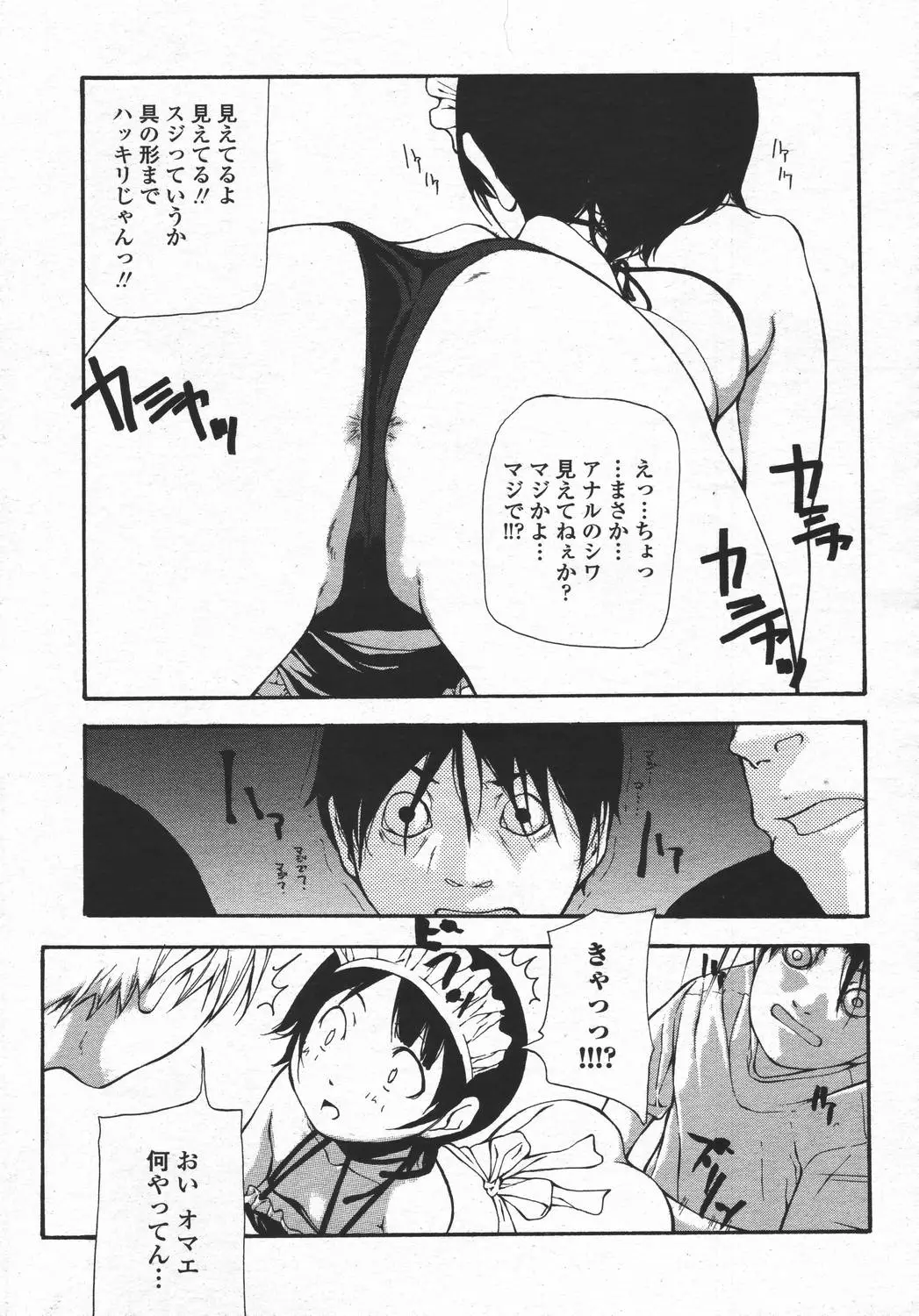 Page 209
