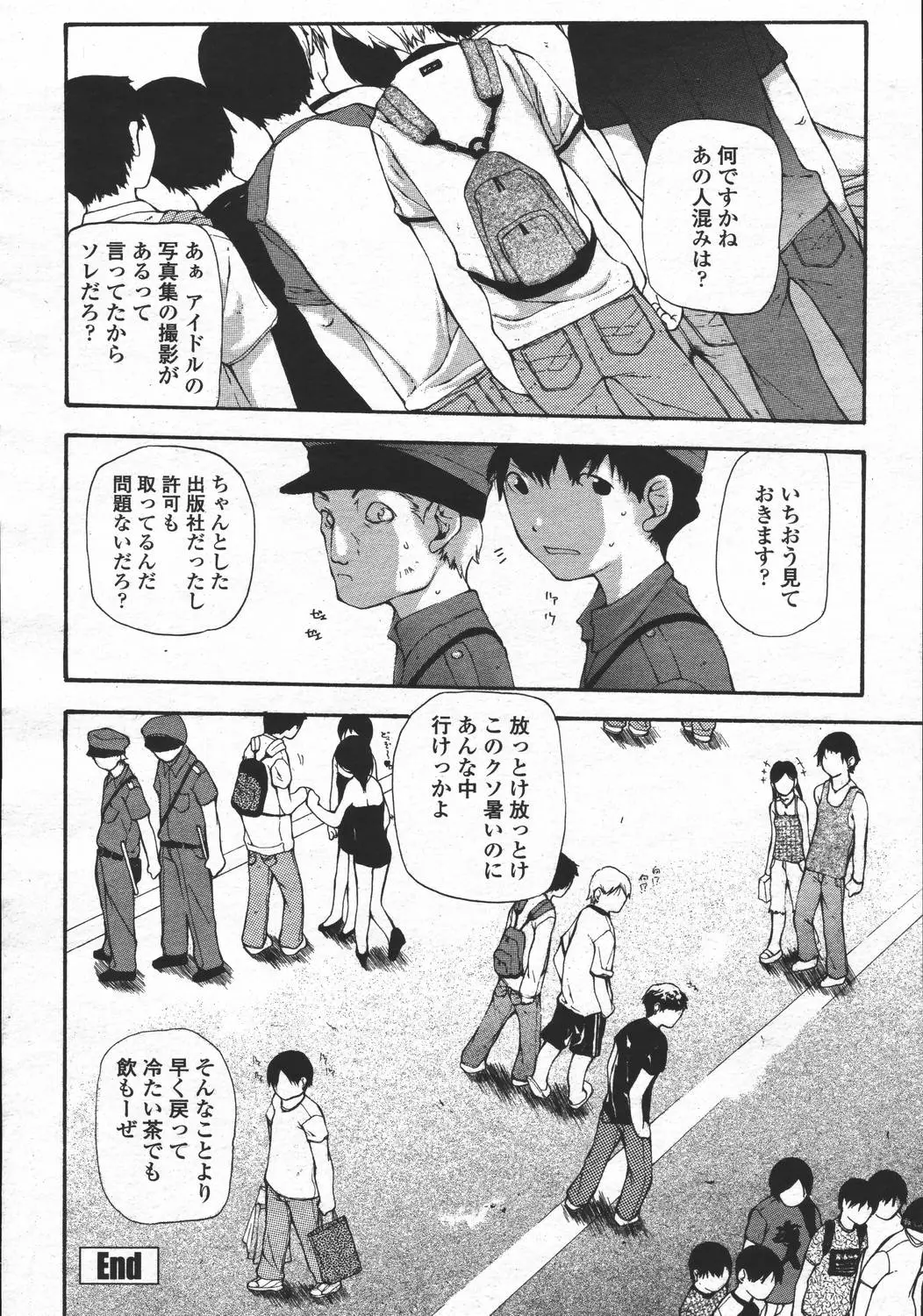 Page 216