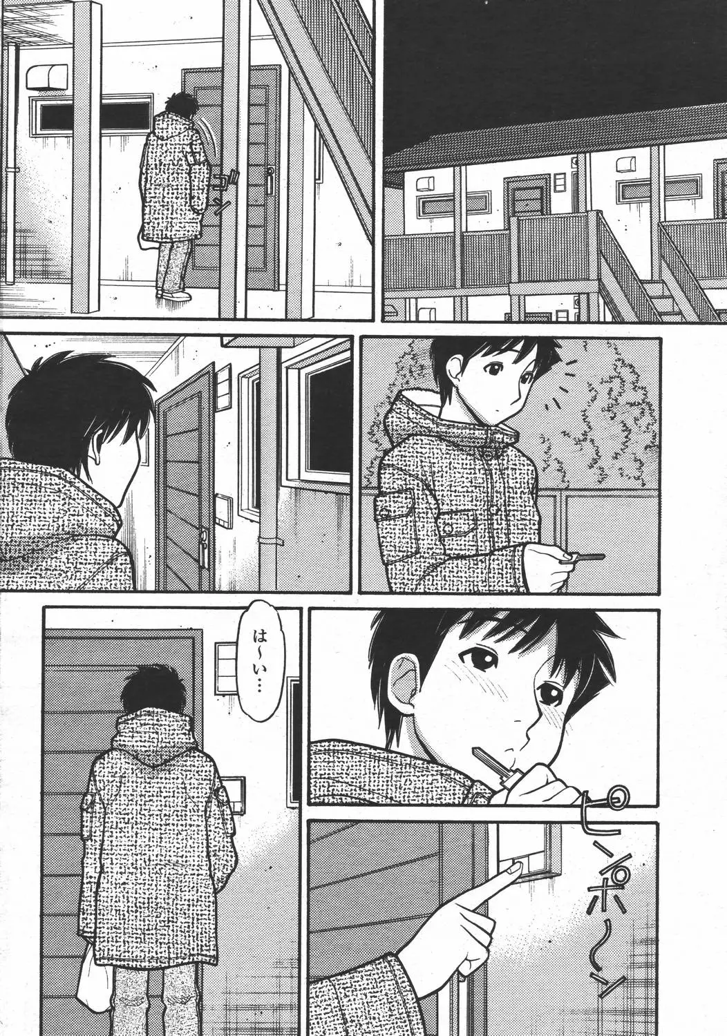Page 218