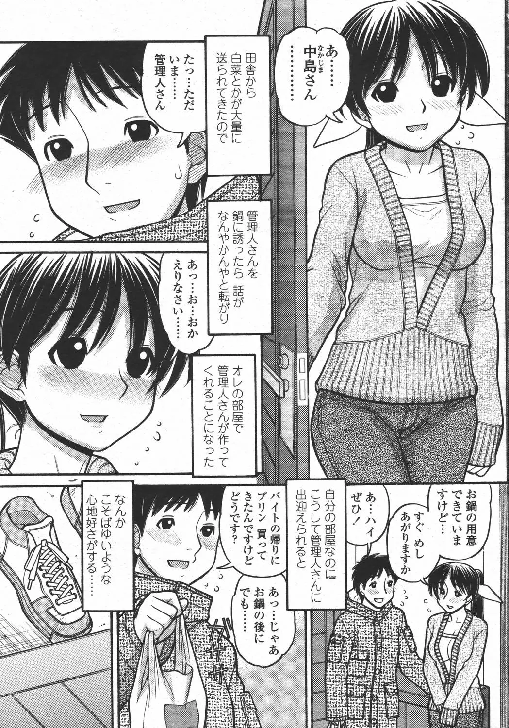 Page 219
