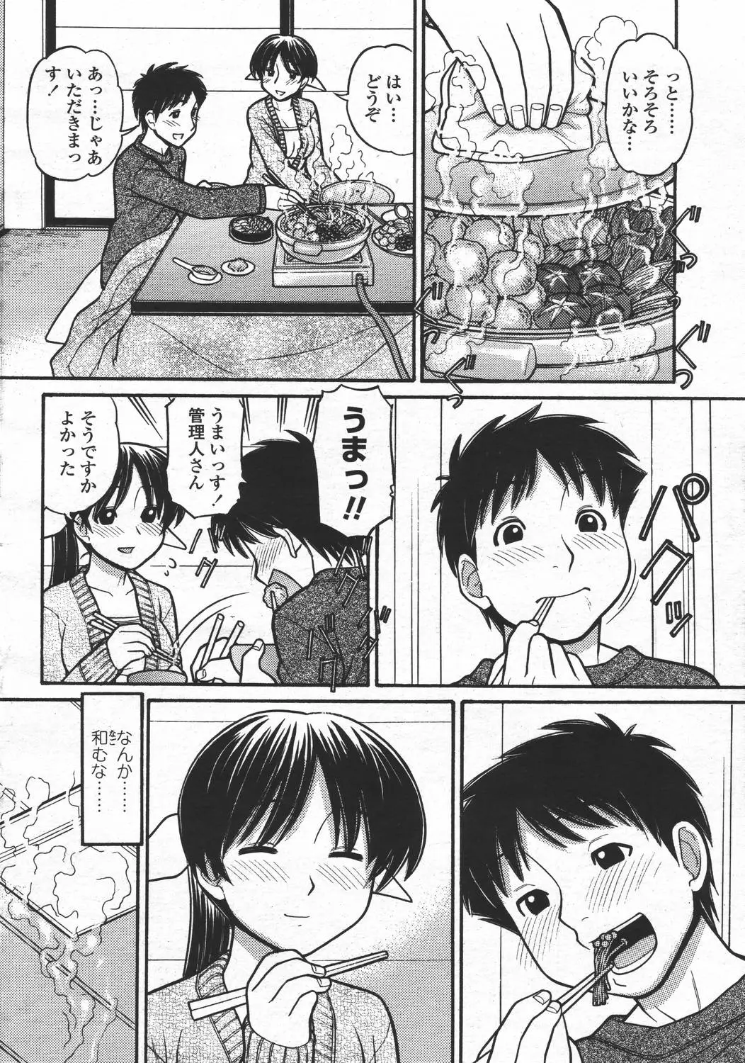 Page 220