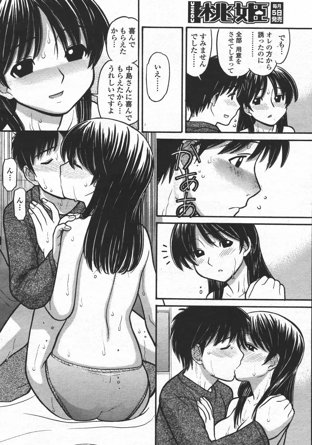 Page 224