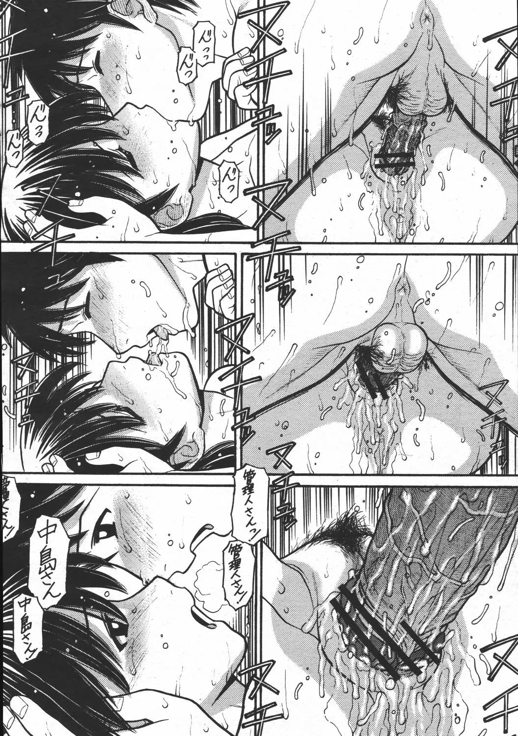 Page 230