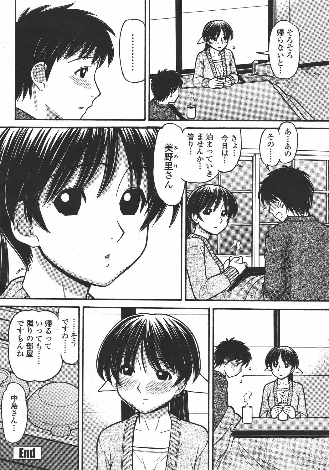 Page 234