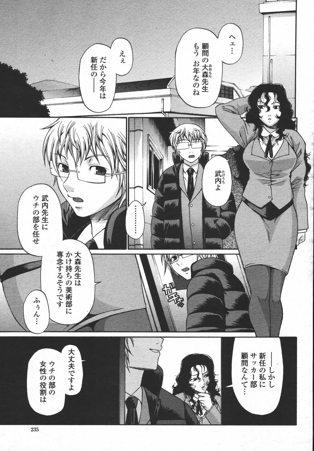 Page 235