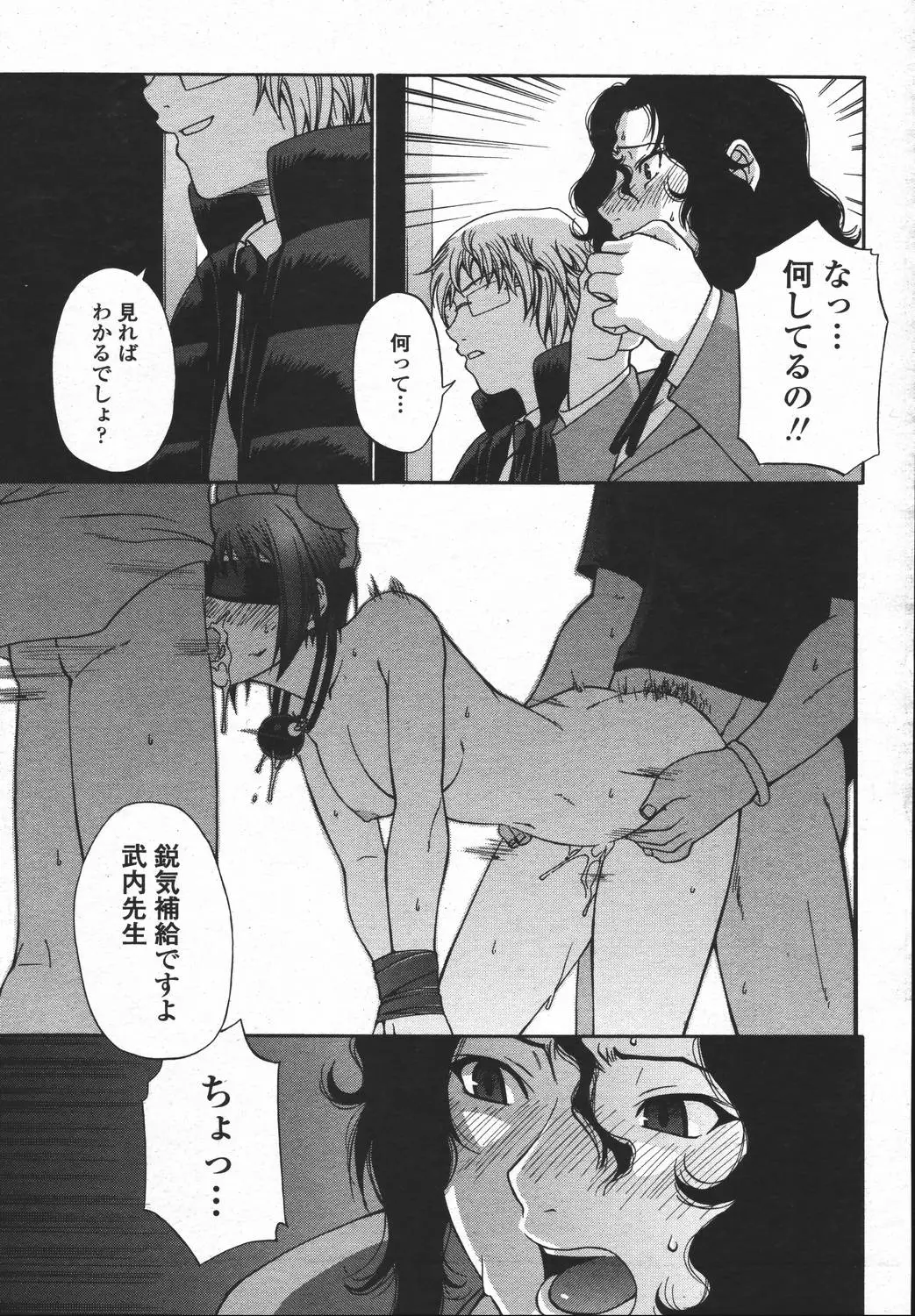 Page 237