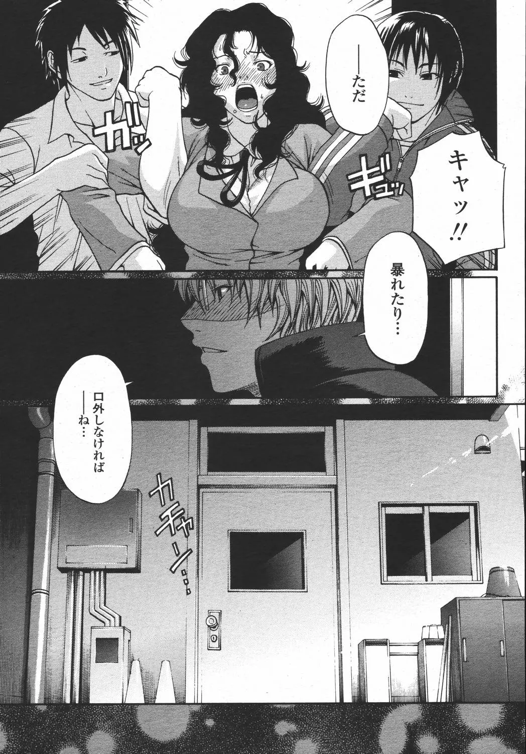 Page 239