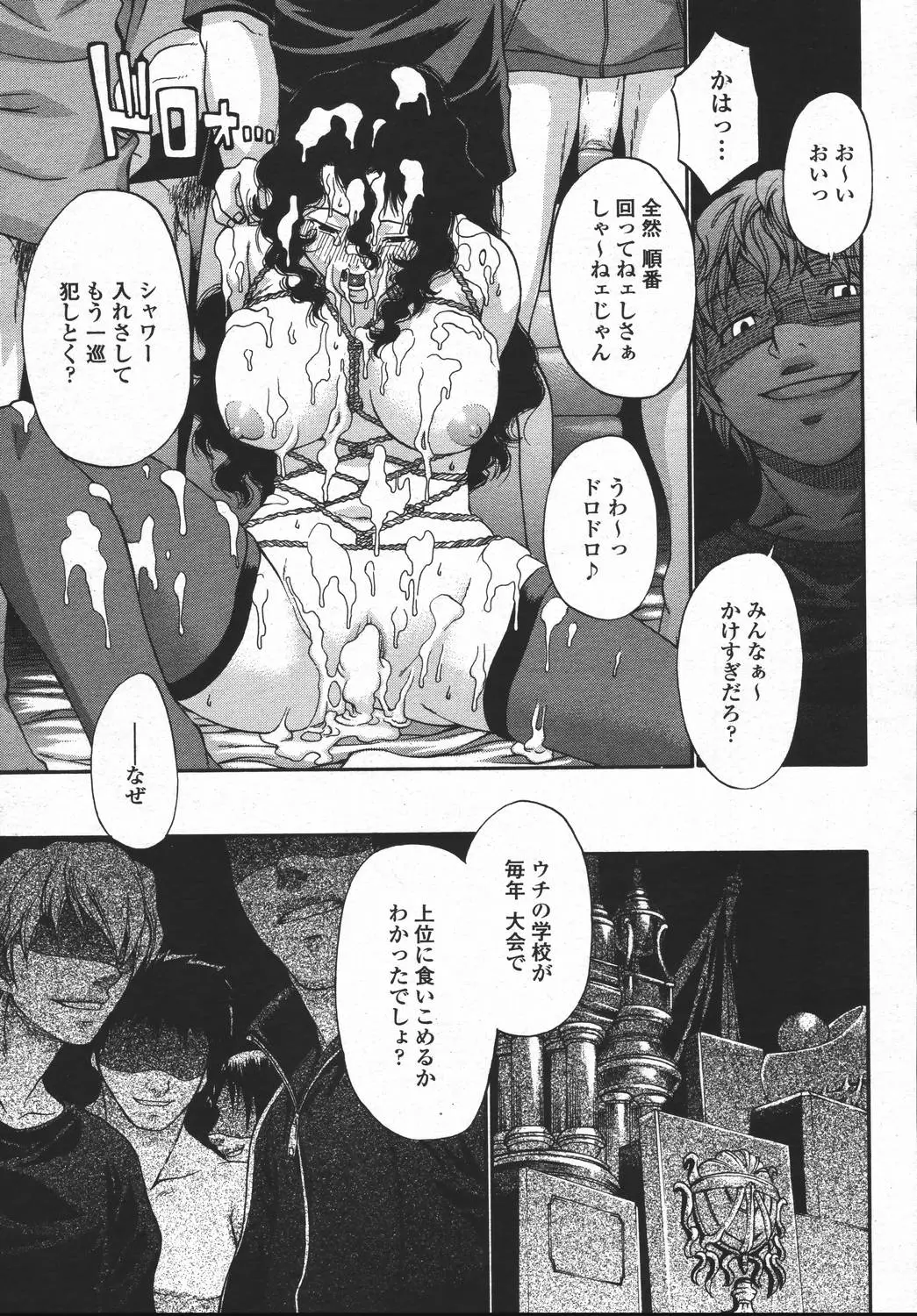 Page 249