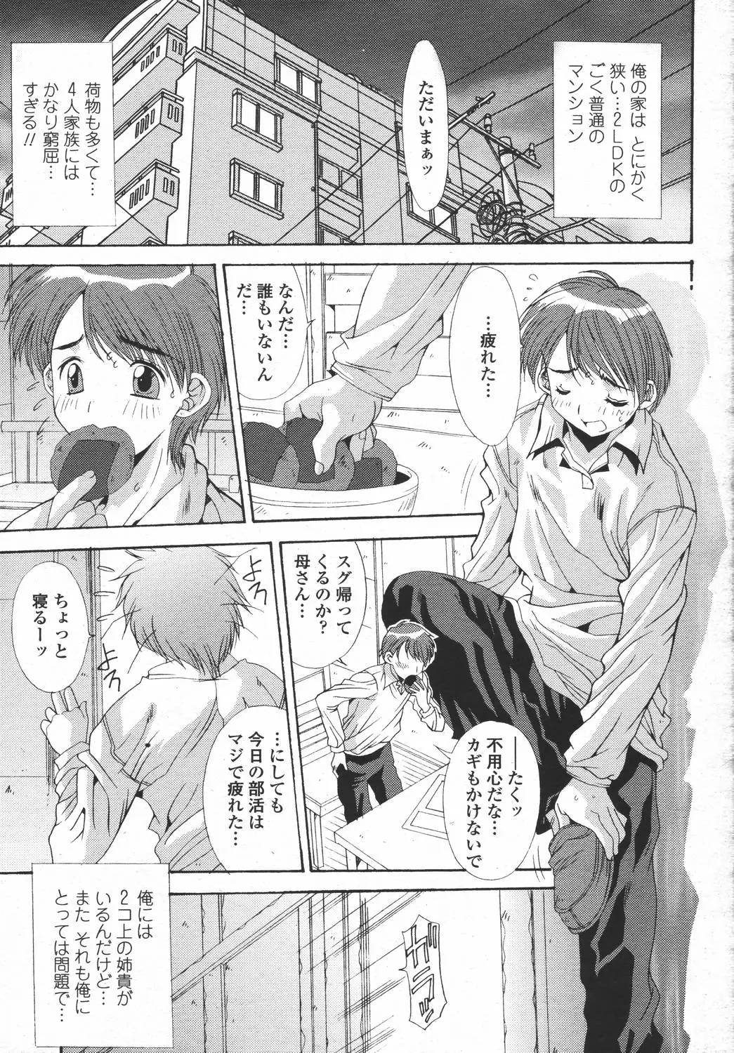 Page 251