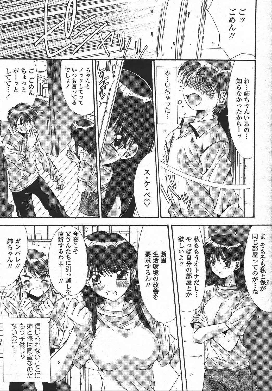 Page 253