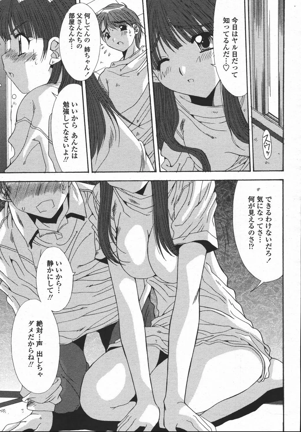 Page 257