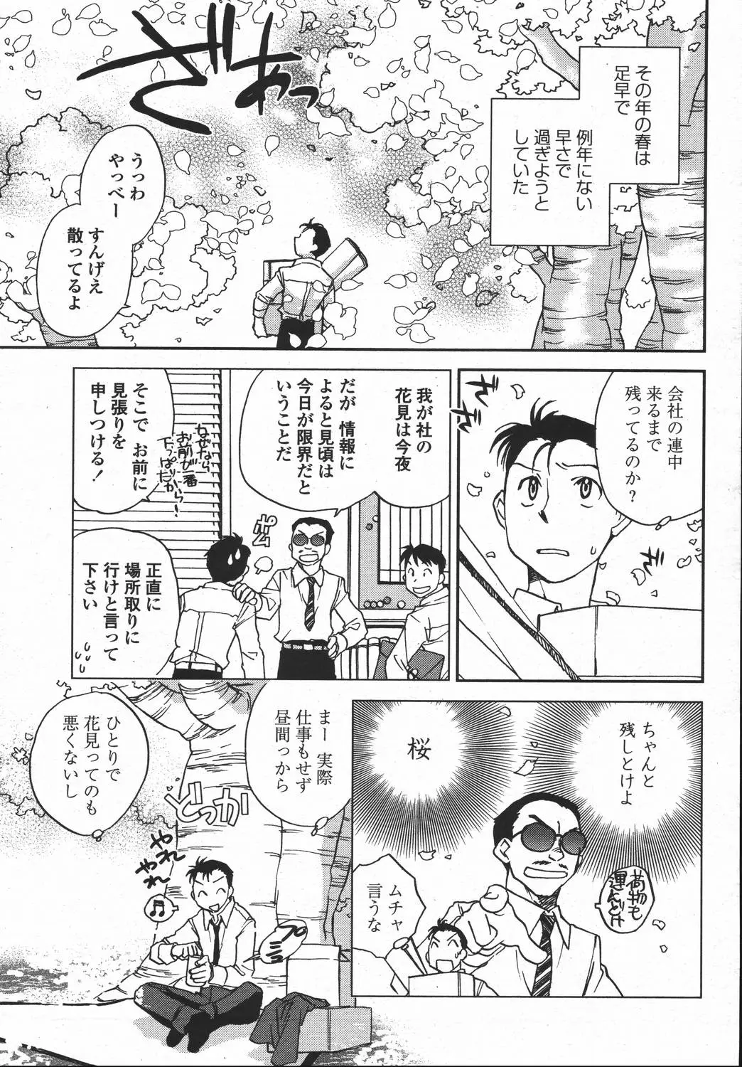 Page 269