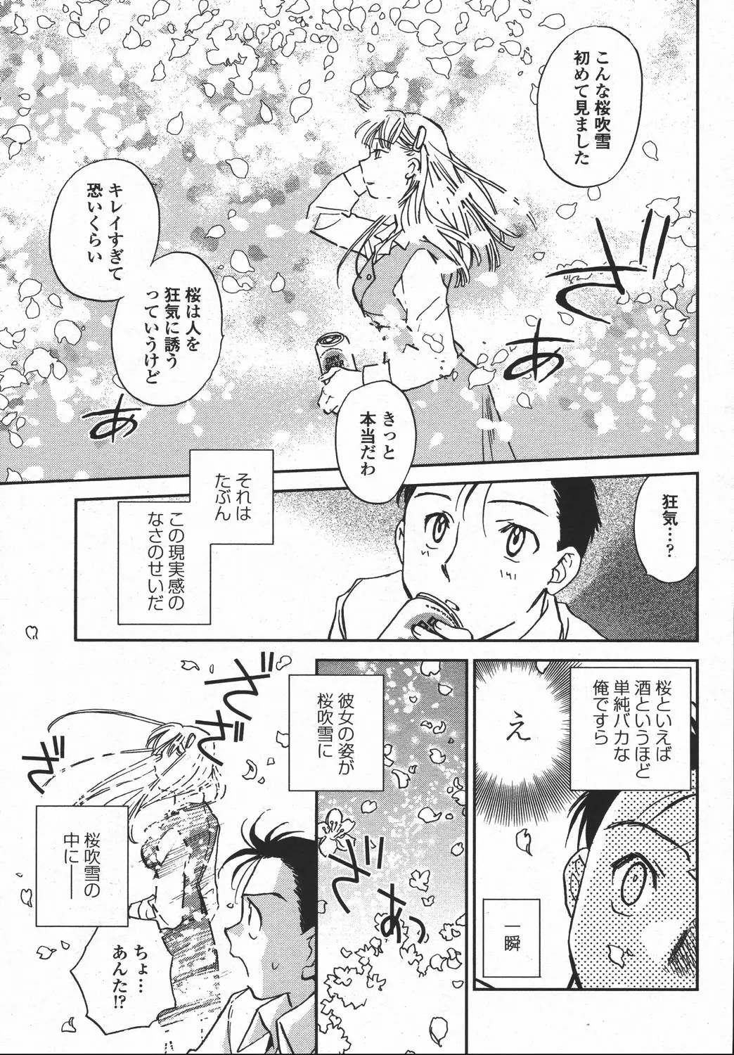Page 273