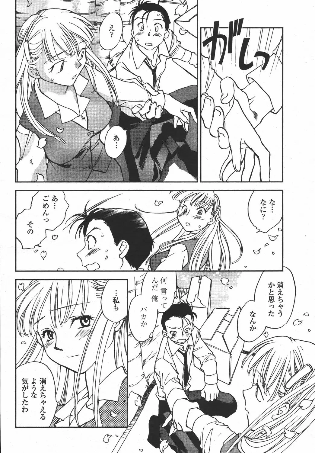 Page 274