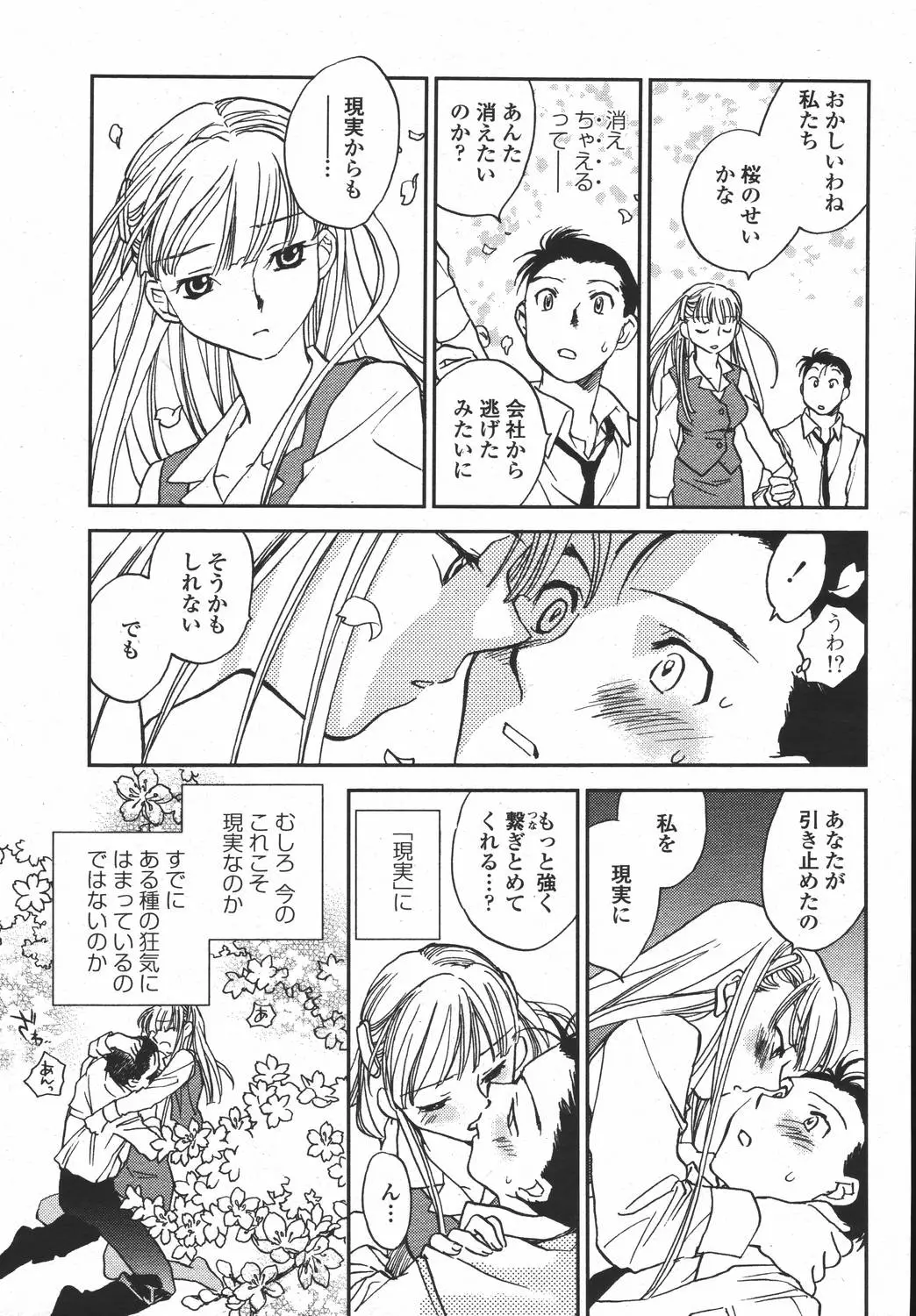 Page 275