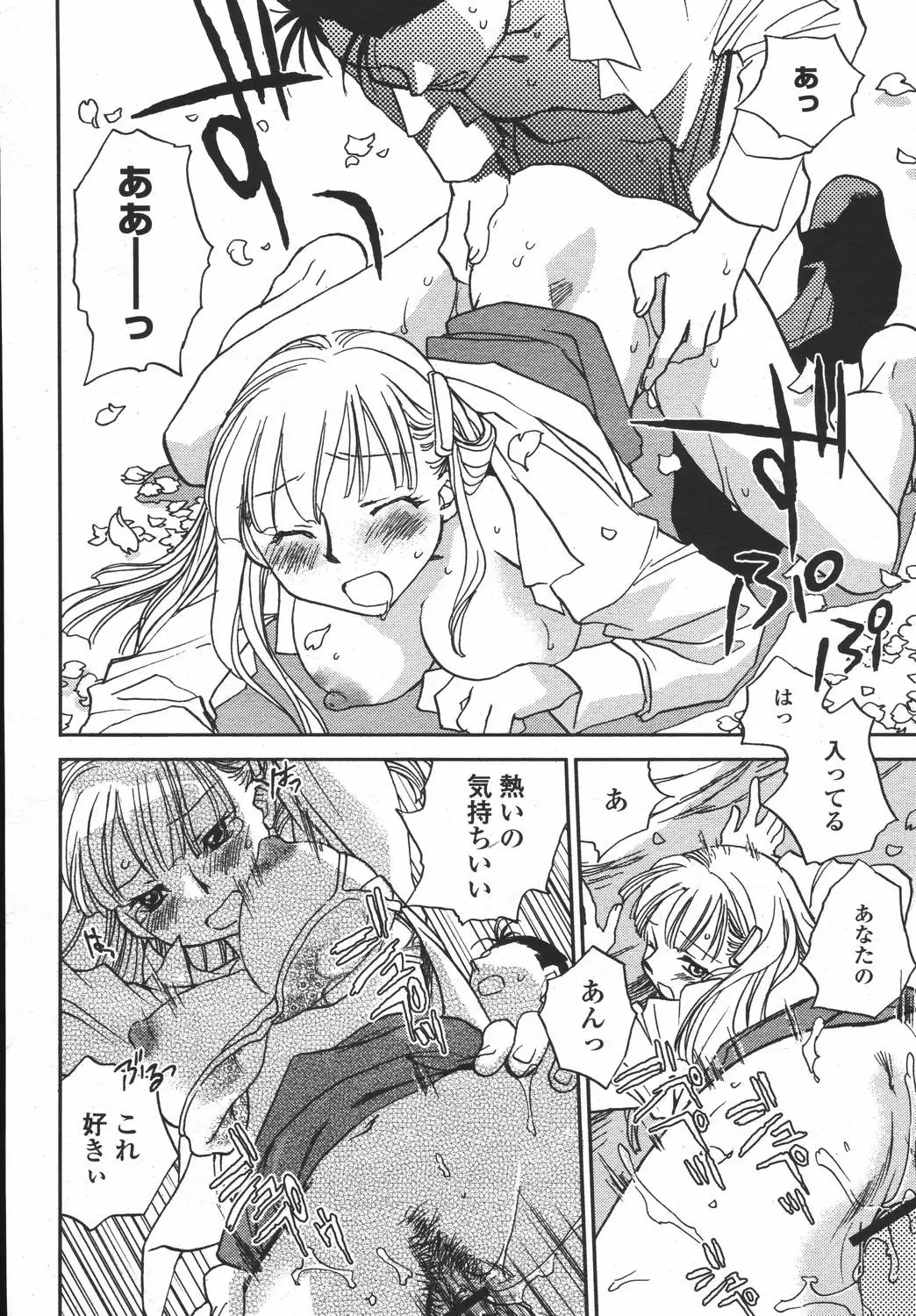Page 278