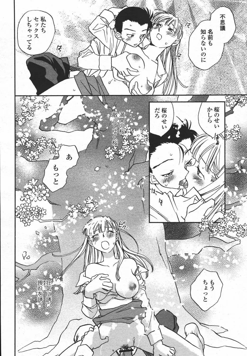 Page 280