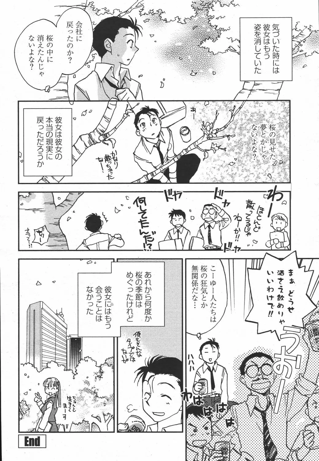 Page 282
