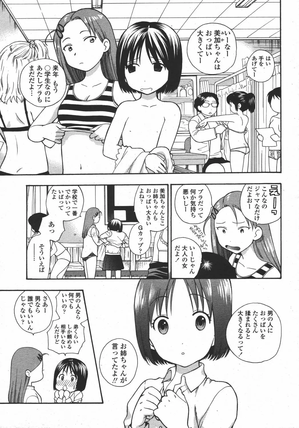 Page 283