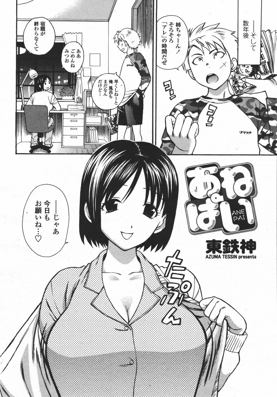 Page 284