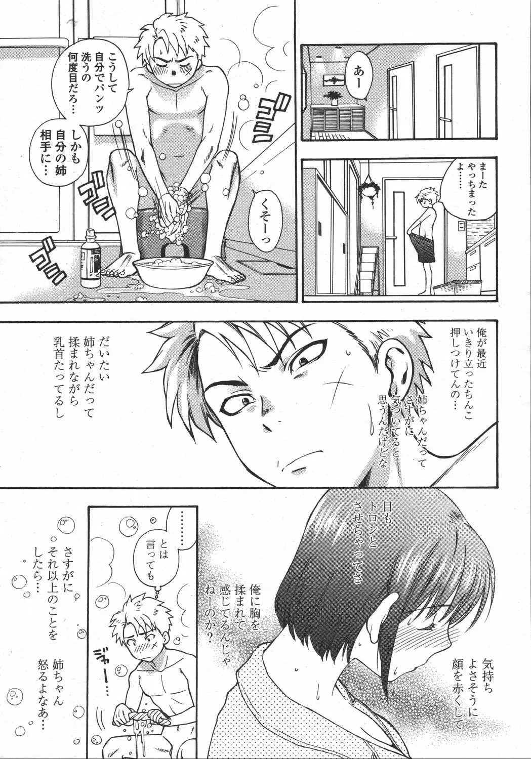 Page 287
