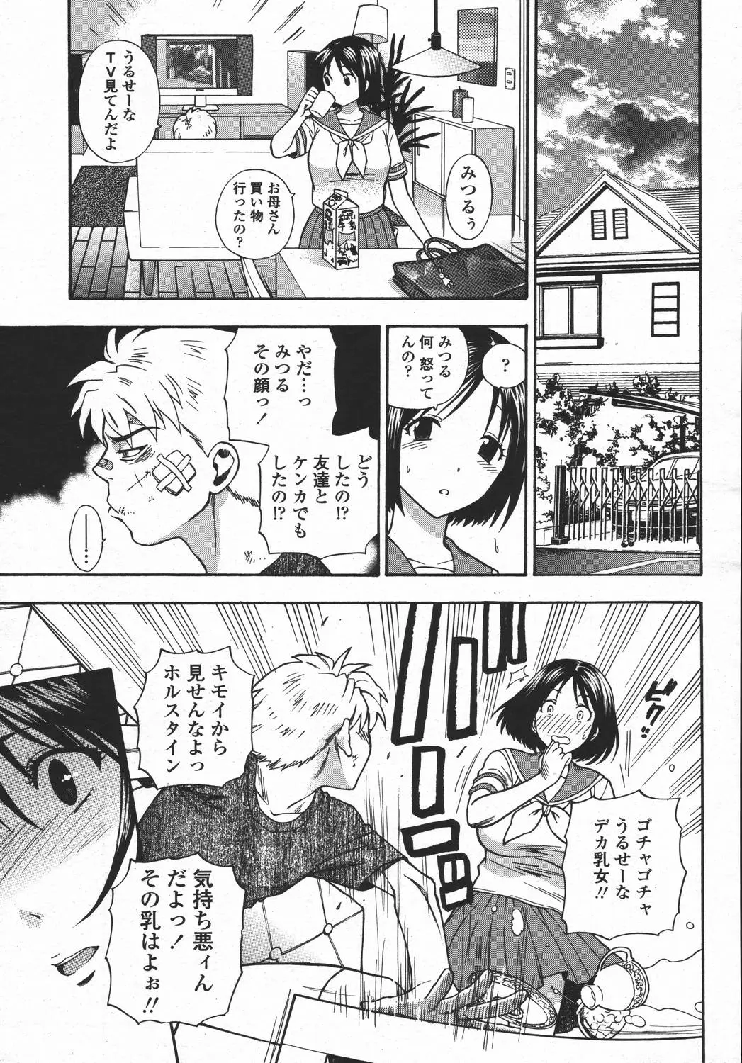 Page 289