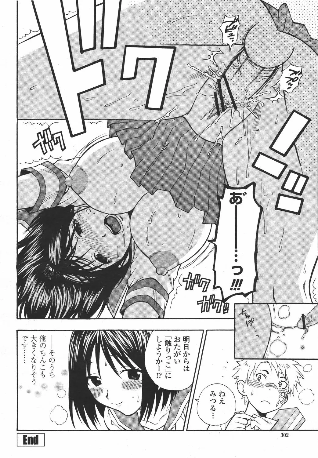 Page 302