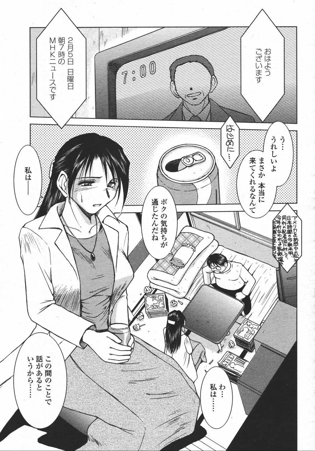Page 305