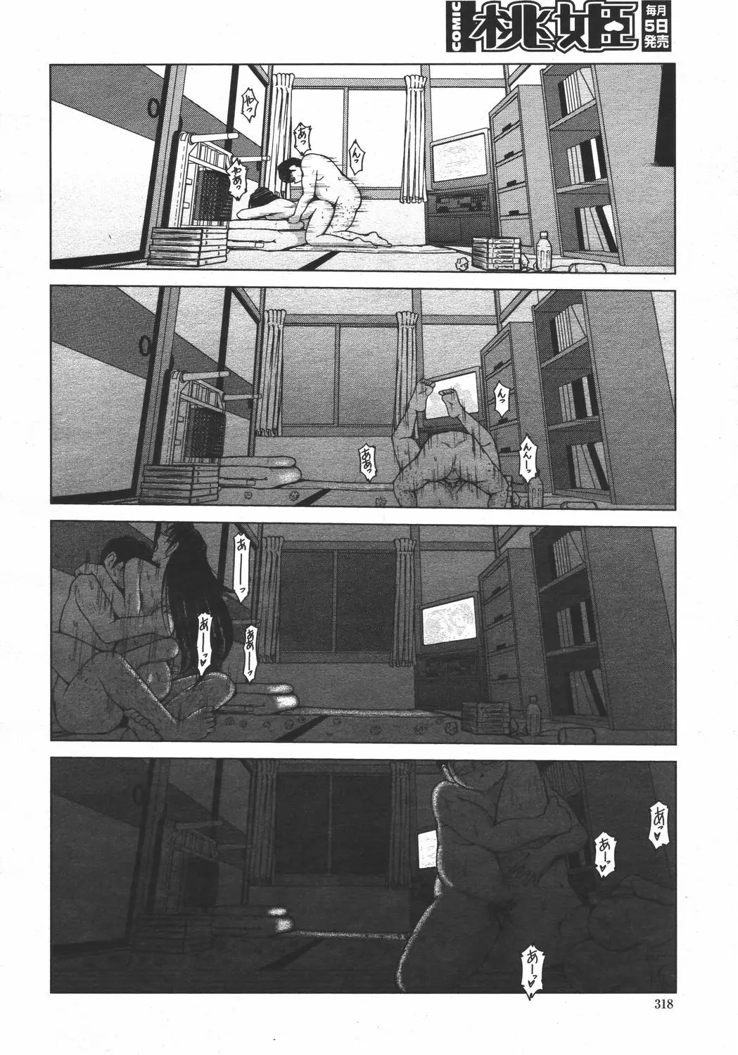 Page 318