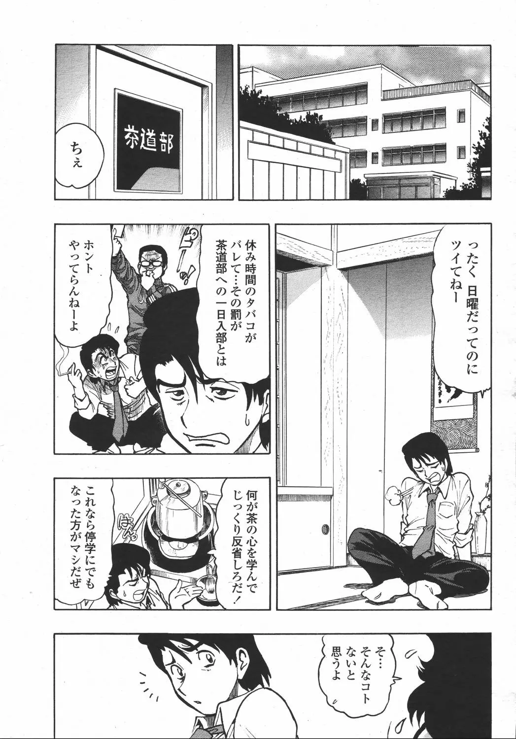 Page 323