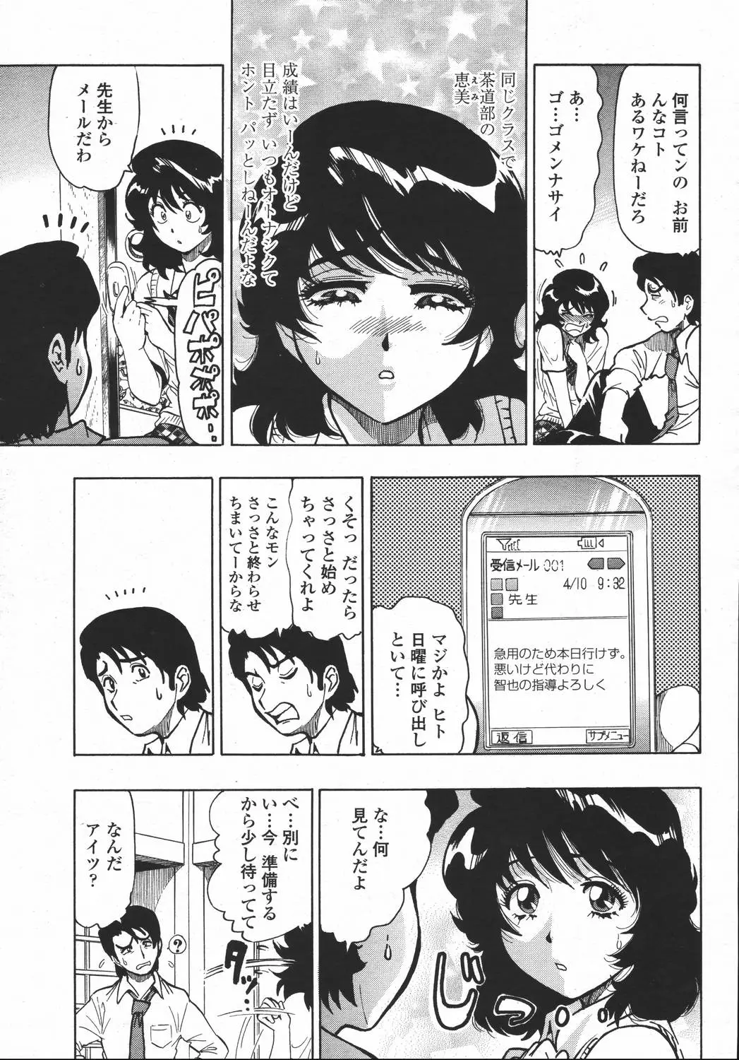 Page 325