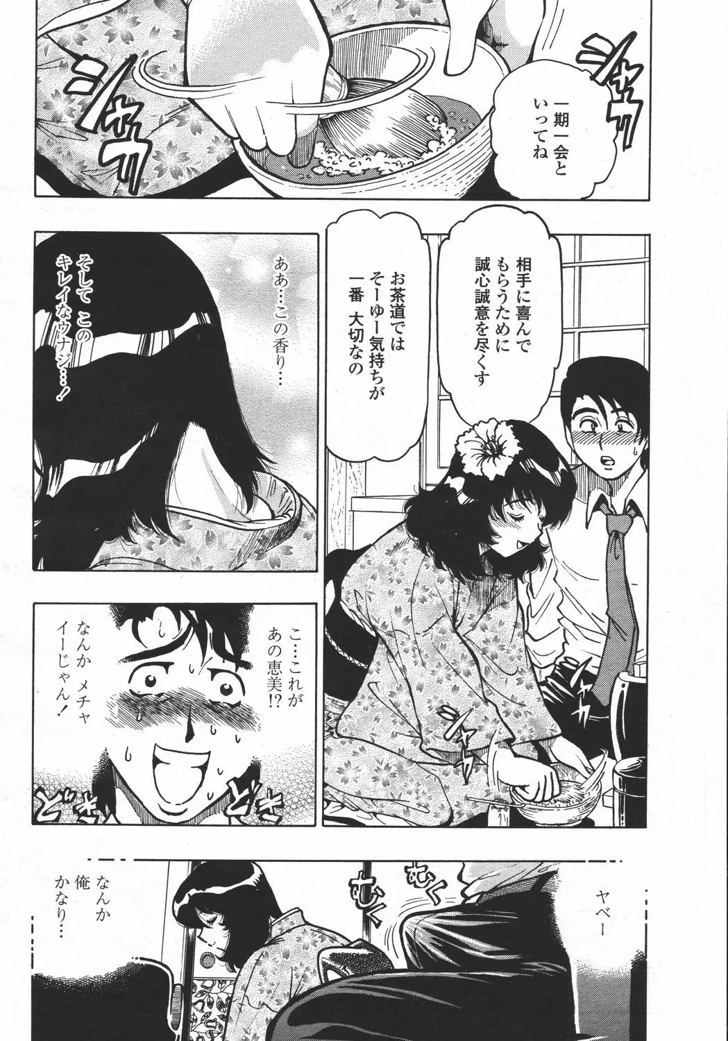 Page 328