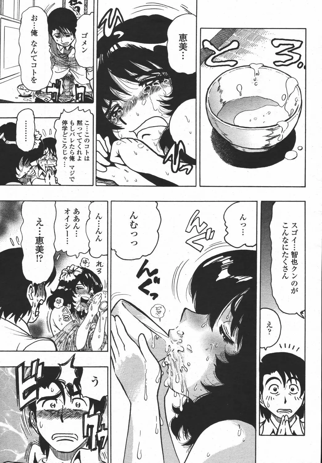 Page 331